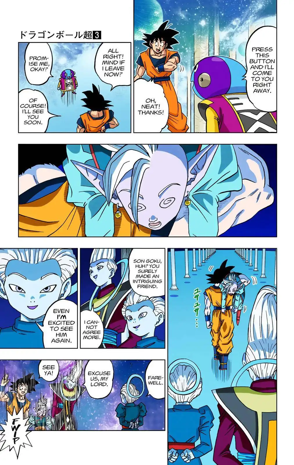 Dragon Ball Z - Rebirth of F Chapter 18 9